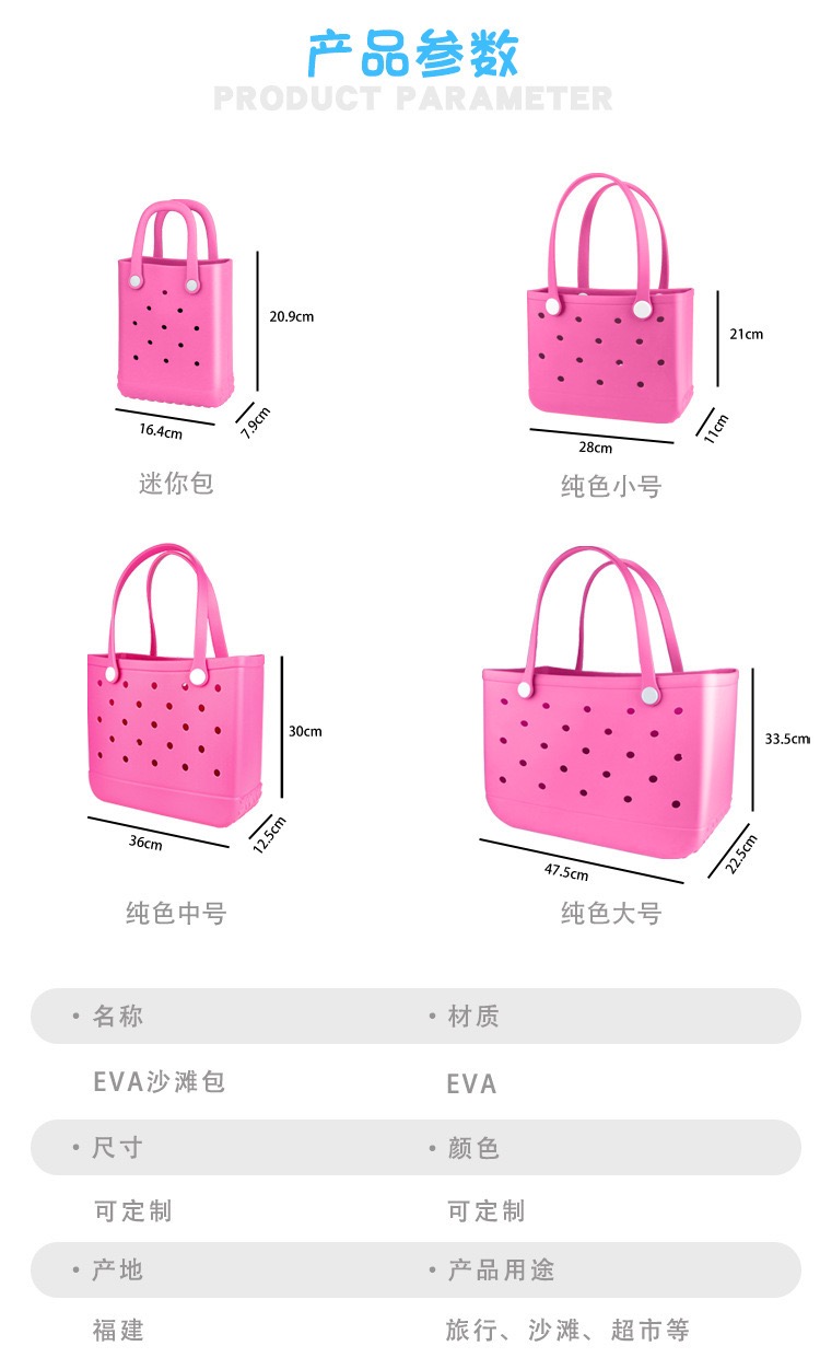 Übergroße Gummi-Strandtasche f – Travel Accessories Store Bewertung und Preis
