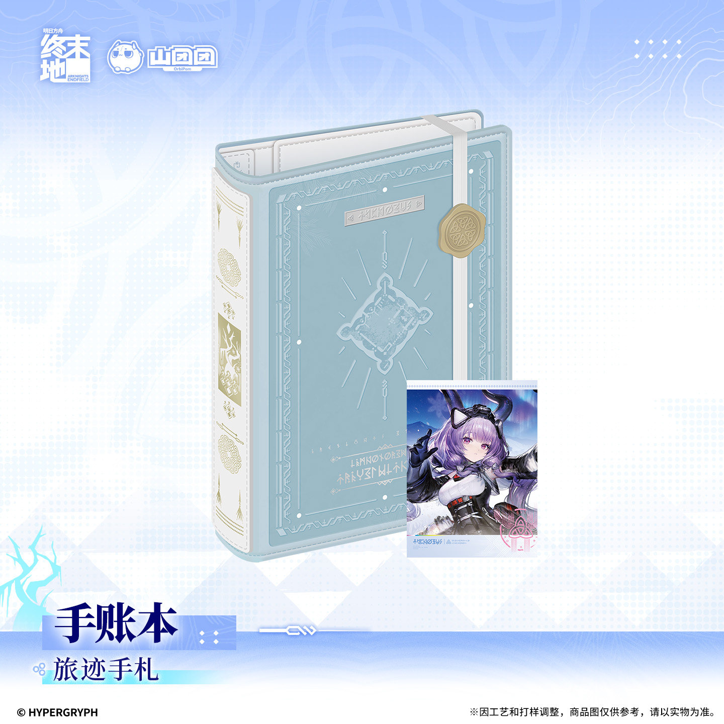 Original Arknights: Endfield A – Travel Journal Accessories Bewertung und Preis